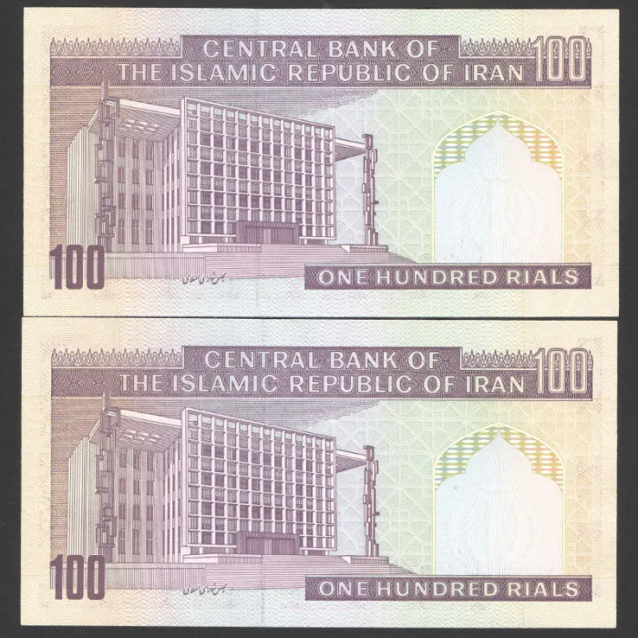 جفت اسکناس 100 ریال جمهوری اسلامی - کسر 22/2