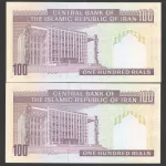 جفت اسکناس 100 ریال جمهوری اسلامی - کسر 22/2