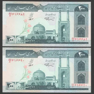 جفت اسکناس 200 ریال جمهوری اسلامی - کسر 55/5