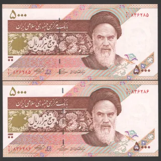 جفت اسکناس 5000 ریال جمهوری اسلامی - کسر 20/20