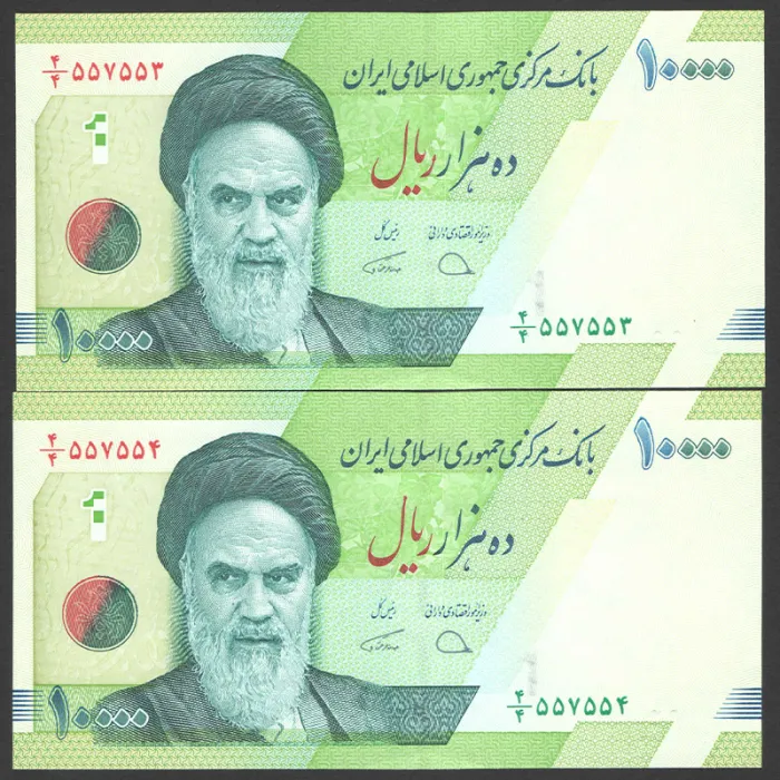 جفت اسکناس 10000 ریال جمهوری اسلامی - کسر 4/4