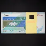 بسته یک تا صد 10000 ریال جمهوری اسلامی