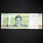 بسته یک تا صد 100000 ریال جایگزین جمهوری اسلامی - پنج شماره یکسان 777277، کسر 84/99