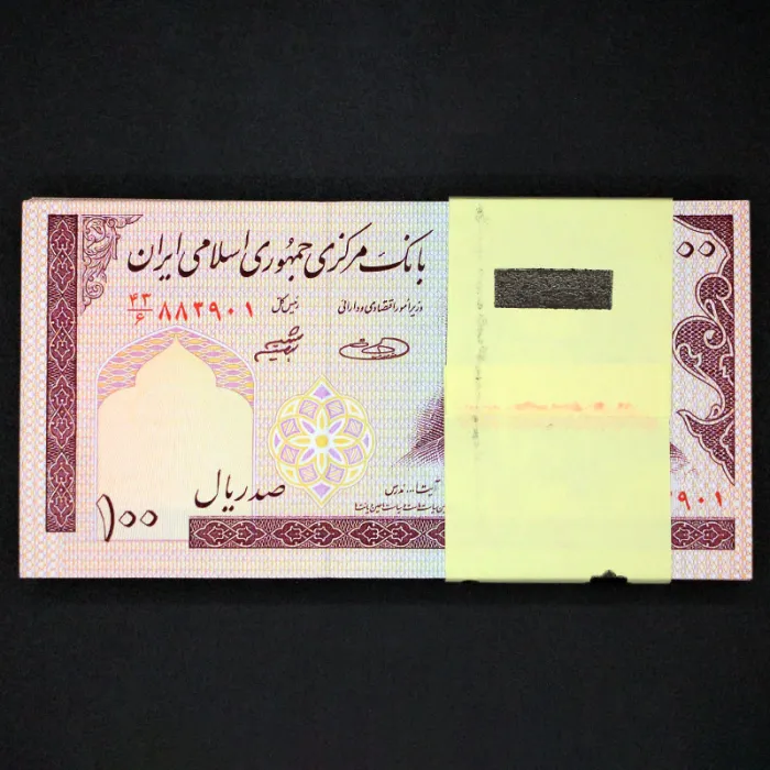بسته یک تا صد 100 ریال جمهوری اسلامی