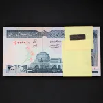 بسته یک تا صد 200 ریال جمهوری اسلامی 
