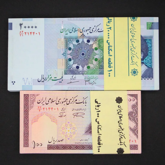 دو بسته هم شماره 20000 و 100 ریال جمهوری اسلامی - شماره 214401