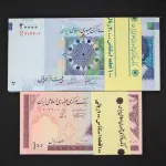 دو بسته هم شماره 20000 و 100 ریال جمهوری اسلامی - شماره 214401