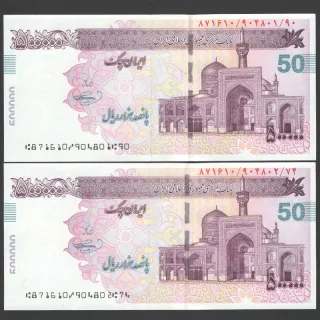 جفت ایران چک 500000 ریال جمهوری اسلامی