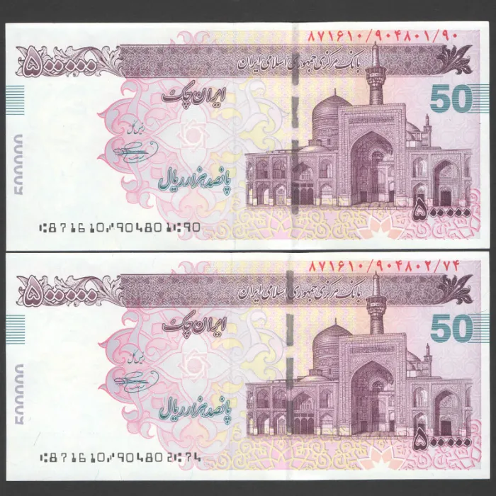 جفت ایران چک 500000 ریال جمهوری اسلامی