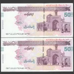جفت ایران چک 500000 ریال جمهوری اسلامی