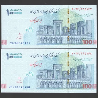 جفت ایران چک 1000000 ریال جمهوری اسلامی