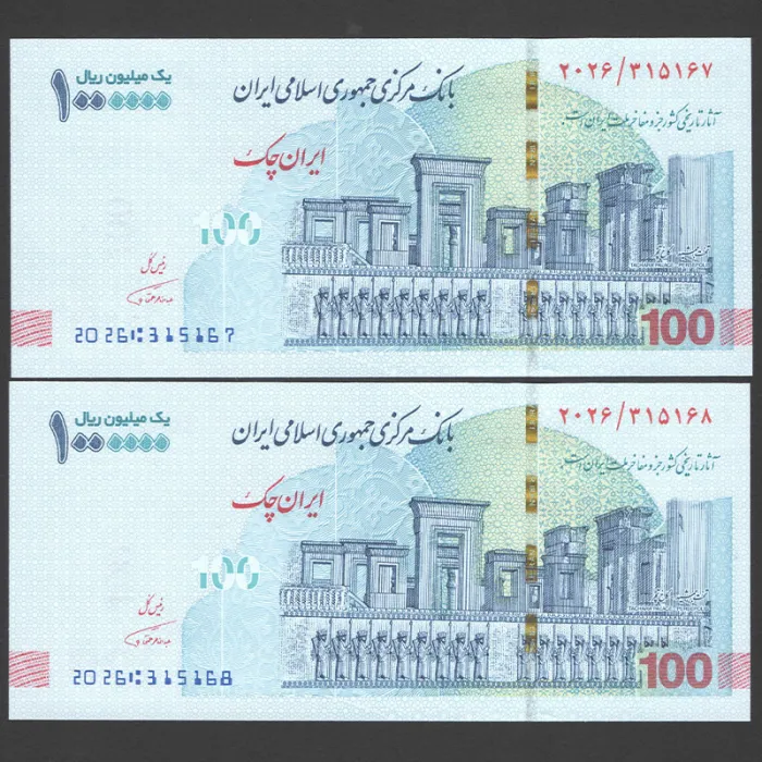 جفت ایران چک 1000000 ریال جمهوری اسلامی