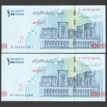 جفت ایران چک 1000000 ریال جمهوری اسلامی