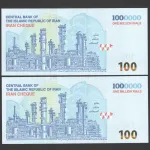 جفت ایران چک 1000000 ریال جمهوری اسلامی