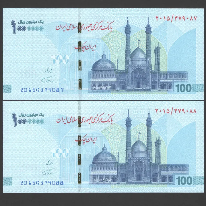 جفت ایران چک 1000000 ریال جمهوری اسلامی