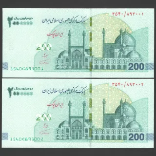 جفت ایران چک 2000000 ریال جمهوری اسلامی 