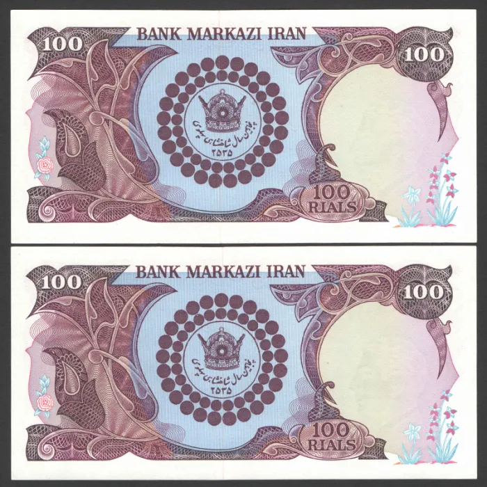 جفت اسکناس 100 ریال محمدرضا شاه