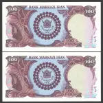جفت اسکناس 100 ریال محمدرضا شاه