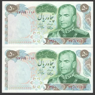 جفت اسکناس 50 ریال محمدرضا شاه
