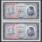 جفت اسکناس 10 ریال محمدرضا شاه