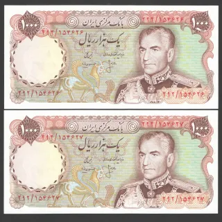 جفت اسکناس 1000 ریال محمدرضا شاه