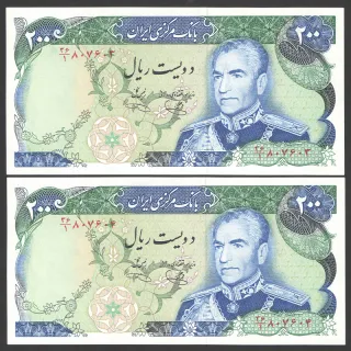 جفت اسکناس 200 ریال محمدرضا شاه
