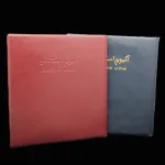 آلبوم اسکناس ایرانی 