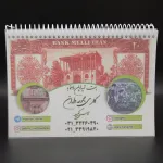 جزوه کامل اسکناس های جایگزین پهلوی دوم و جمهوری اسلامی - اختصاصی مجموعه داران