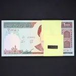 بسته یک تا صد 1000 ریال جمهوری اسلامی 