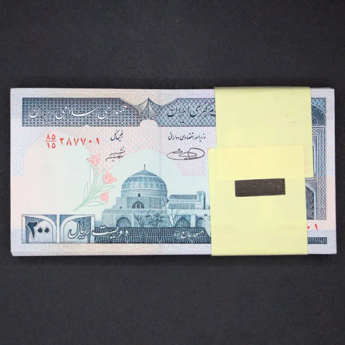 بسته یک تا صد 200 ریال جمهوری اسلامی 