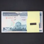 بسته یک تا صد 200 ریال جمهوری اسلامی 