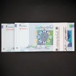 بسته یک تا صد 20000  ریال جمهوری اسلامی - شماره تکرار 491491