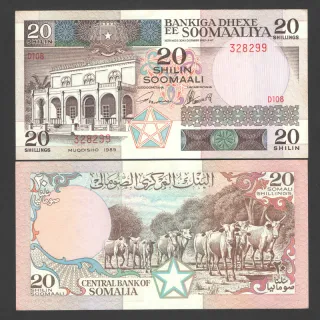 اسکناس 20 شیلینگ سومالی
