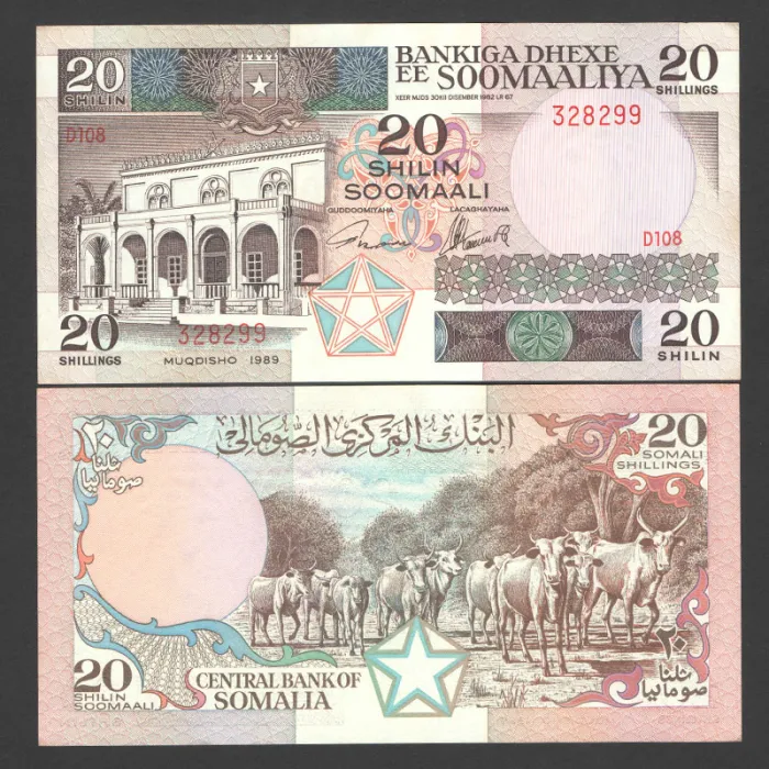 اسکناس 20 شیلینگ سومالی