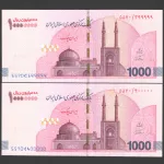 جفت ایران چک 10000000 ریال جمهوری اسلامی - راسته 400000
