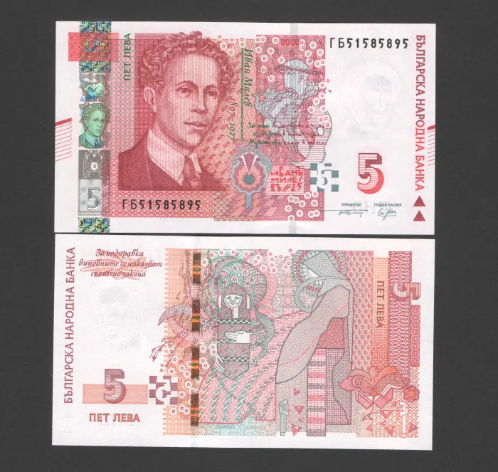 اسکناس 5 لوا بلغارستان