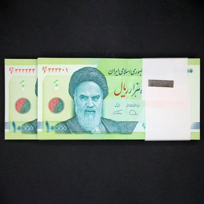 بسته یک تا صد 10000 ریال جمهوری اسلامی - رند 3