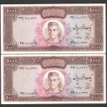 جفت کمیاب اسکناس 1000 ریال محمدرضا شاه (حاشیه سفید)