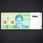 بسته یک تا صد 10000 ریال جمهوری اسلامی - شماره نیمه رند 611111
