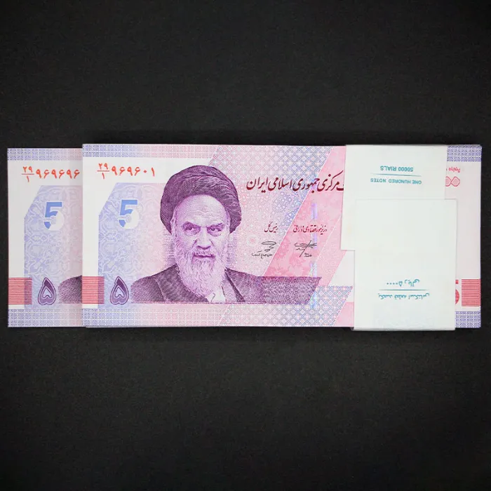 بسته یک تا صد 50000 ریال جمهوری اسلامی - شماره سه قلو 969696
