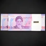 بسته یک تا صد 50000 ریال جمهوری اسلامی - شماره قرینه 679976 و شماره نیمچه راسته ۶۸۰۰۰۰ و کسر 1/2
