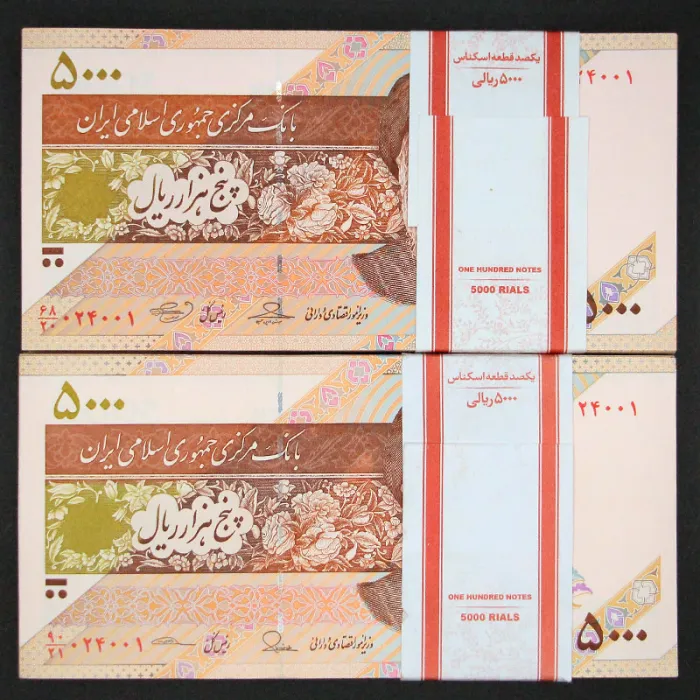 دو بسته یک تا صد 5000 ریال جمهوری اسلامی - شماره یکسان 024001