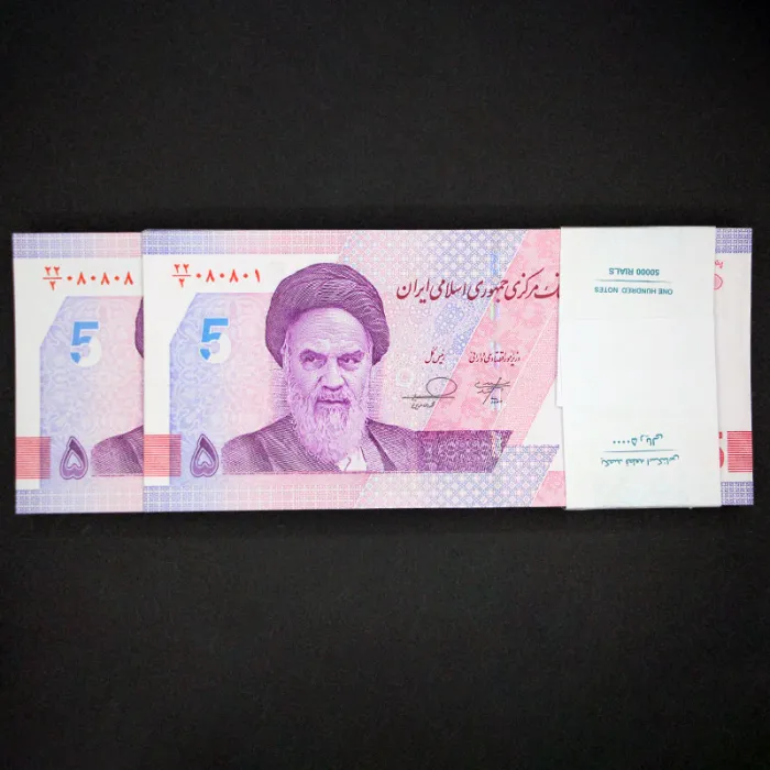 بسته یک تا صد 50000 ریال جمهوری اسلامی - شماره سه قلو 080808