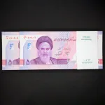 بسته یک تا صد 50000 ریال جمهوری اسلامی - شماره سه قلو 080808
