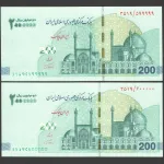 جفت ایران چک 2000000 ریال جمهوری اسلامی - راسته 600000