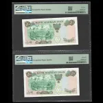 جفت اسکناس 50 ریال محمدرضا شاه - گرید 66 - شماره قشنگ 363604 و پرفیکس 1