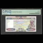 تک اسکناس 5000 فرانک گینه - گرید 66