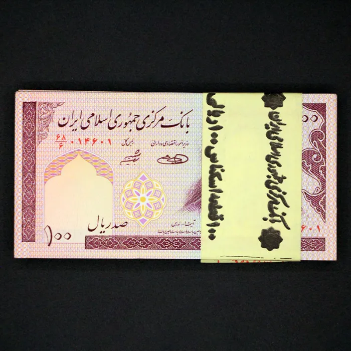 بسته یک تا صد 100 ریال جمهوری اسلامی