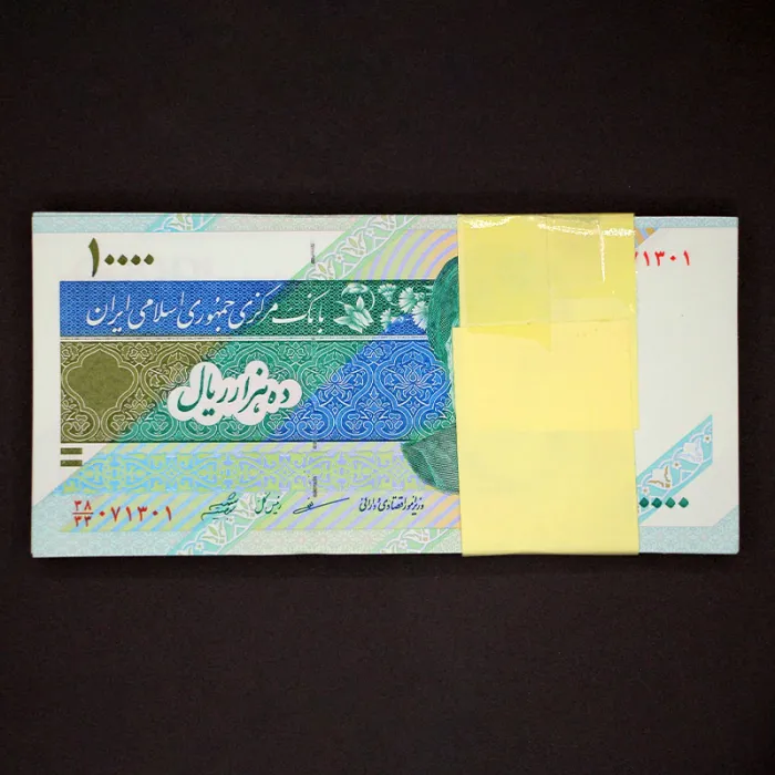 بسته یک تا صد  10000 ریال جایگزین جمهوری اسلامی_کسر38/33