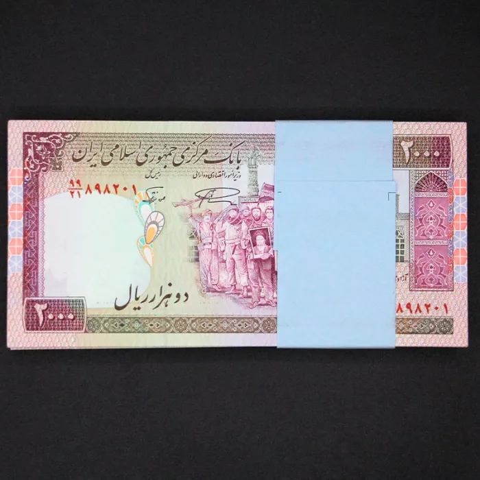 بسته یک تا صد 2000 ریال جمهوری اسلامی - صورت 99
